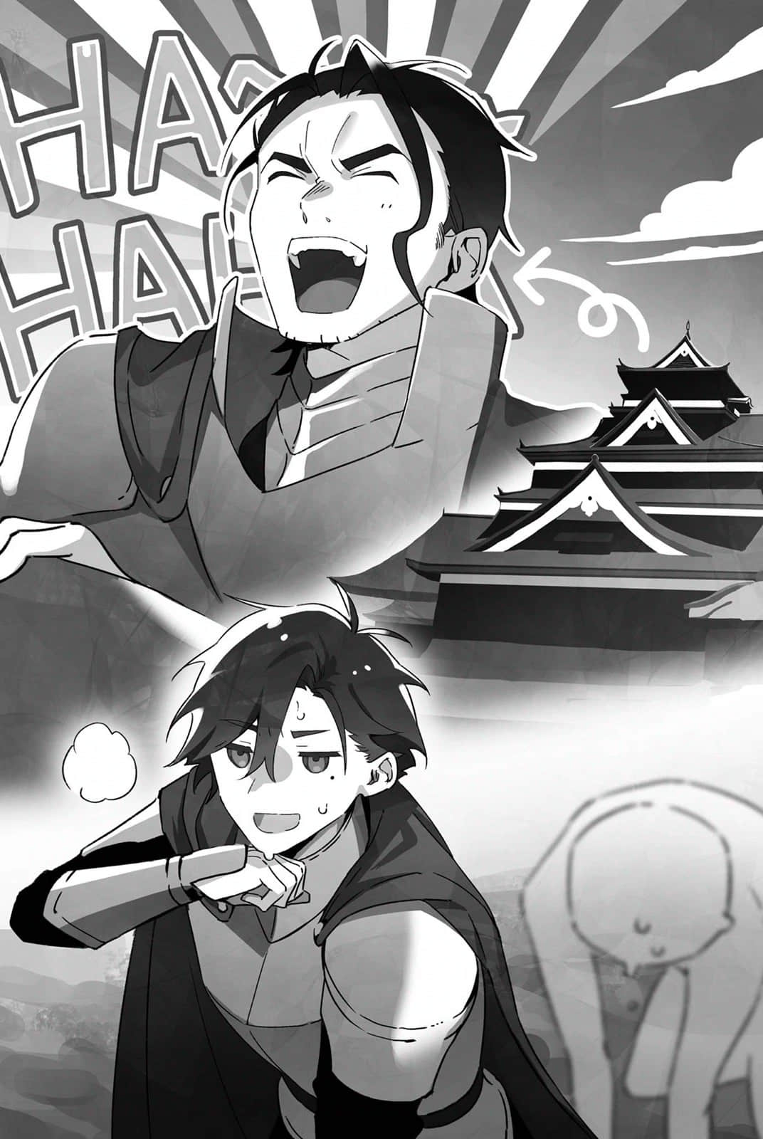 《安逸领主的愉快领地防卫 ～用生产系魔术将无名村改造成最强要塞都市～》5 插图（10）