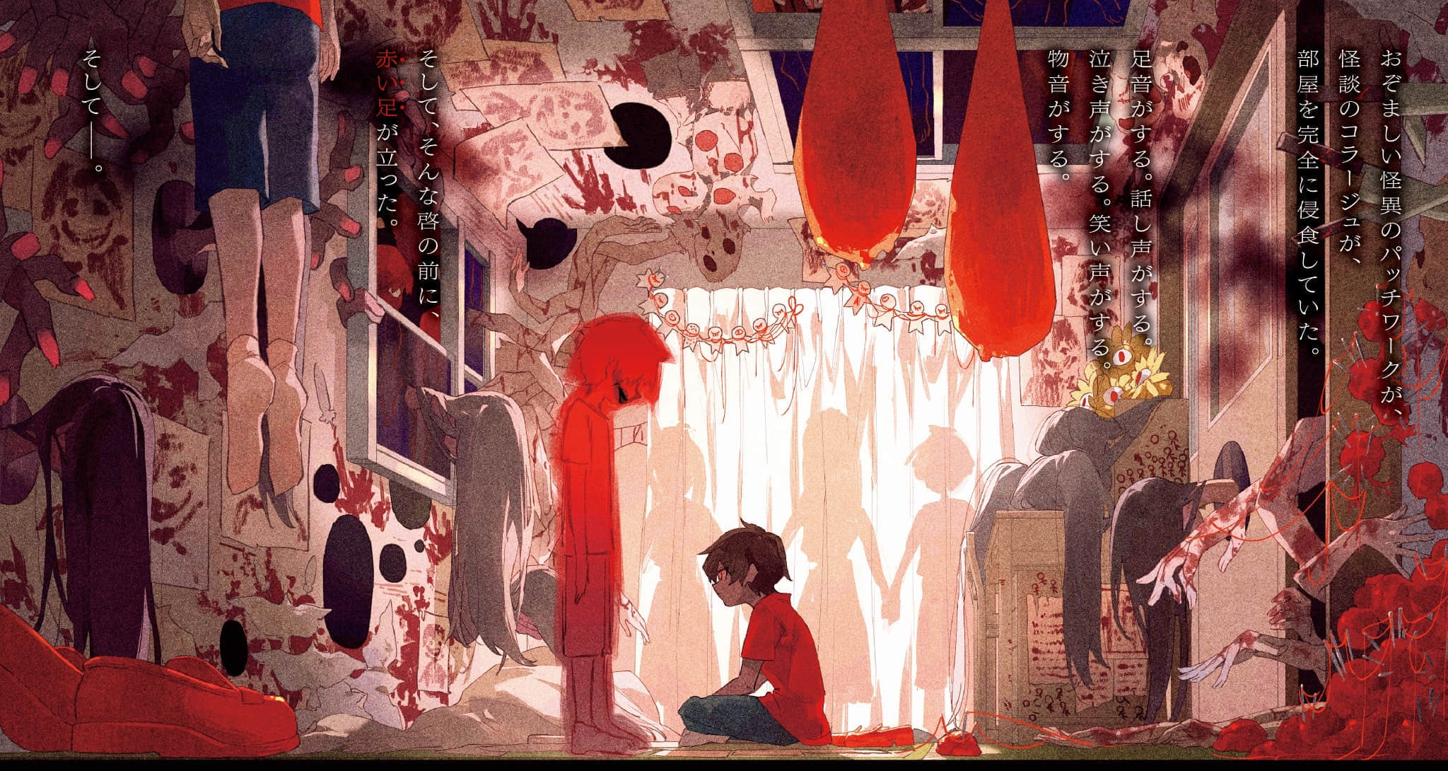 《放學後股長》3 插圖（4）