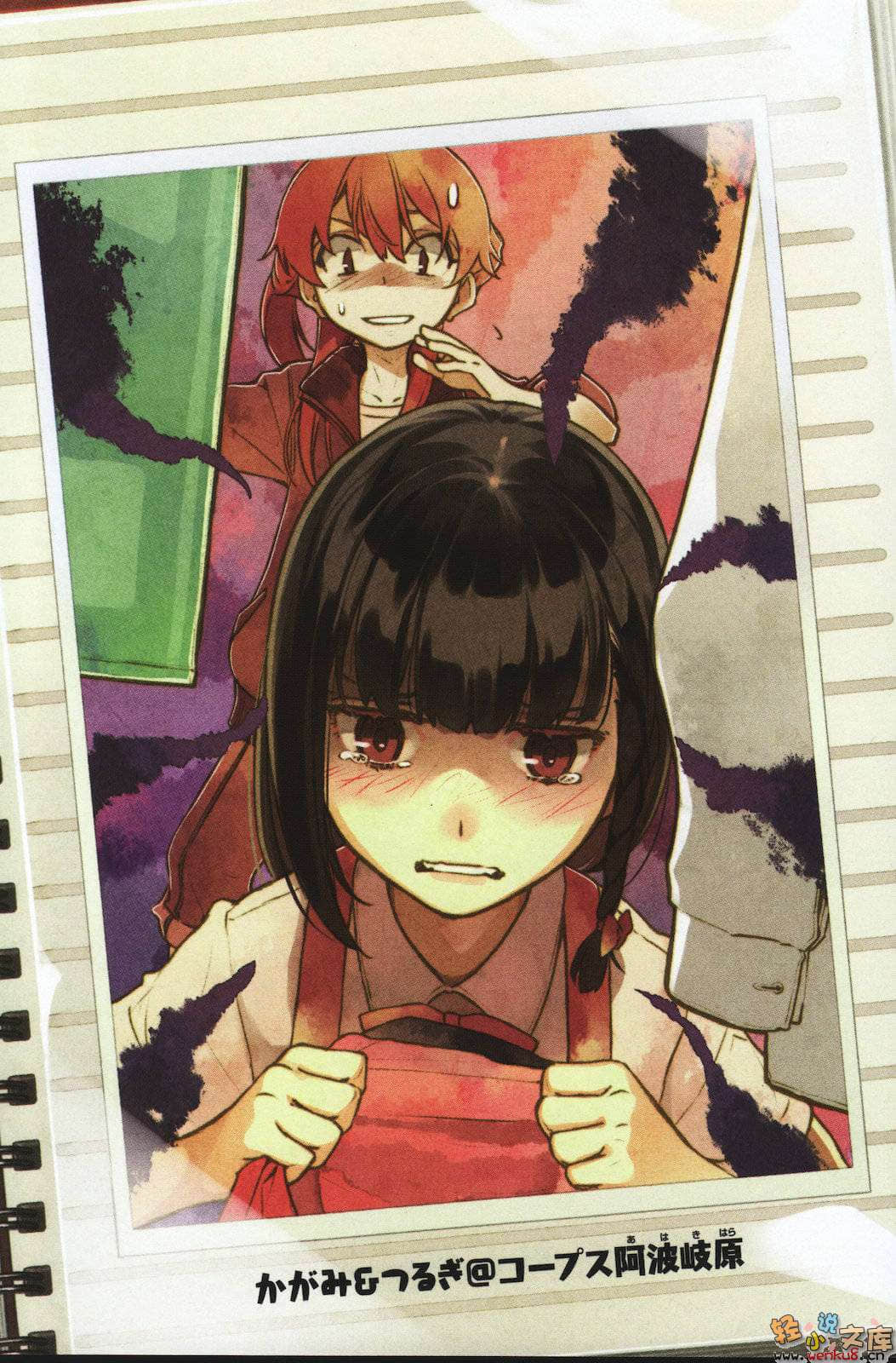 《锁锁美小姐@不好好努力》6 插图（5）