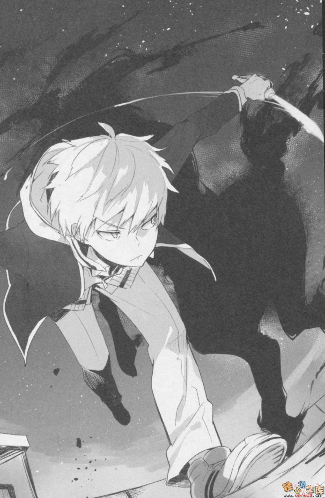 《You are My Hero》2 千早伪神 插图（7）
