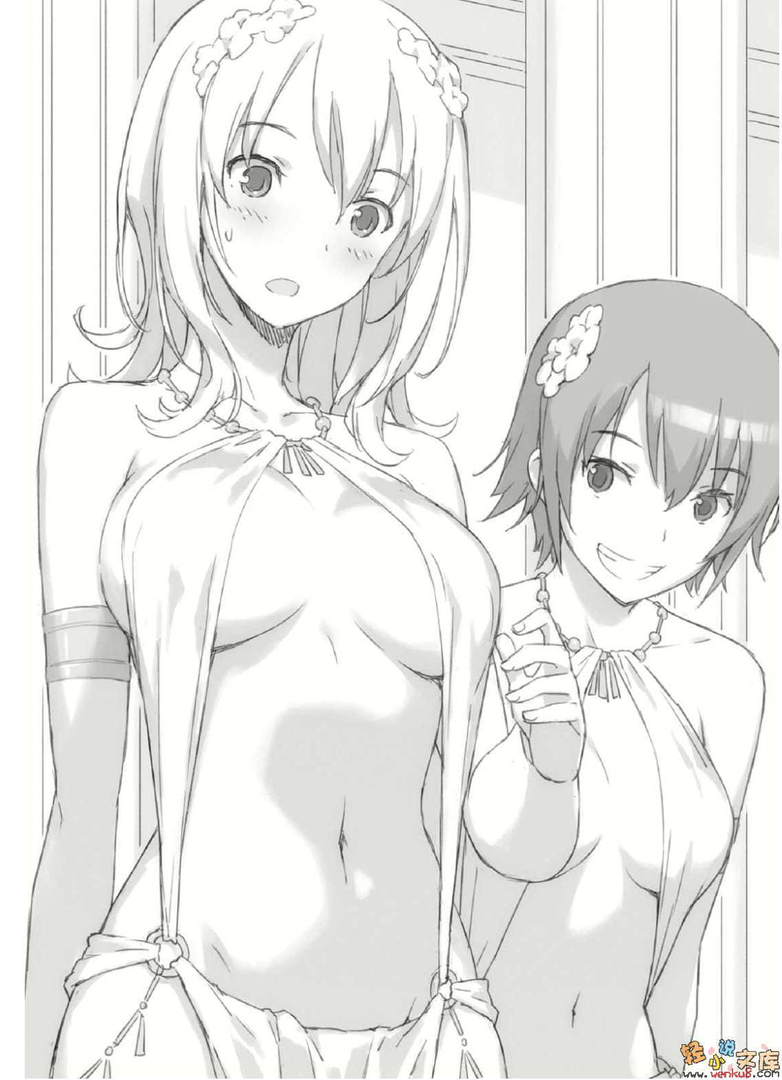 《与某飞行员的誓约》8 插图（7）