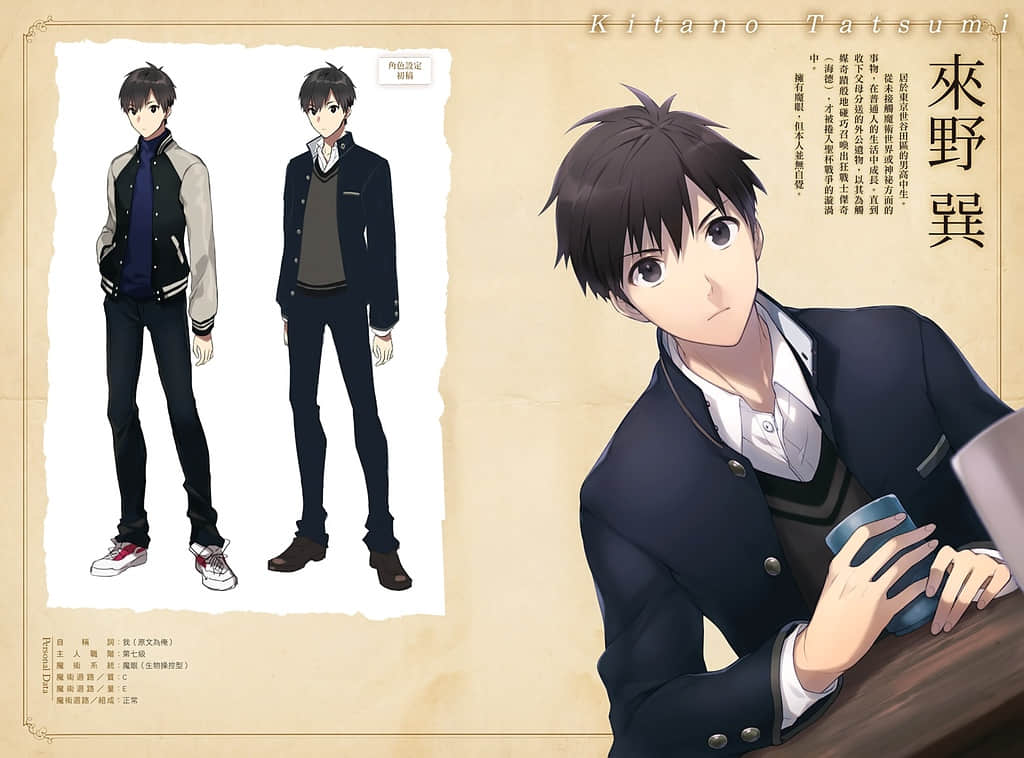 Fate Prototype 苍银的碎片小说插图（78）