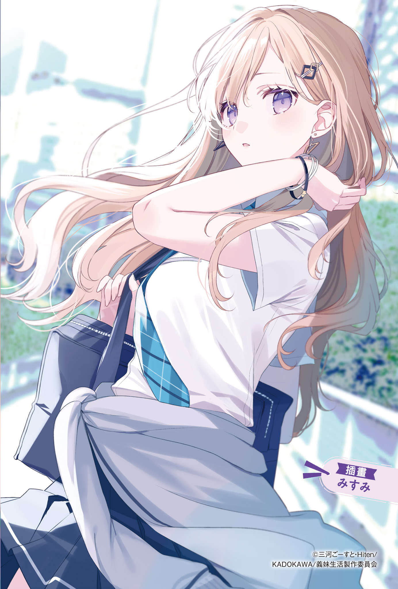 《義妹生活》another days 插圖(7)