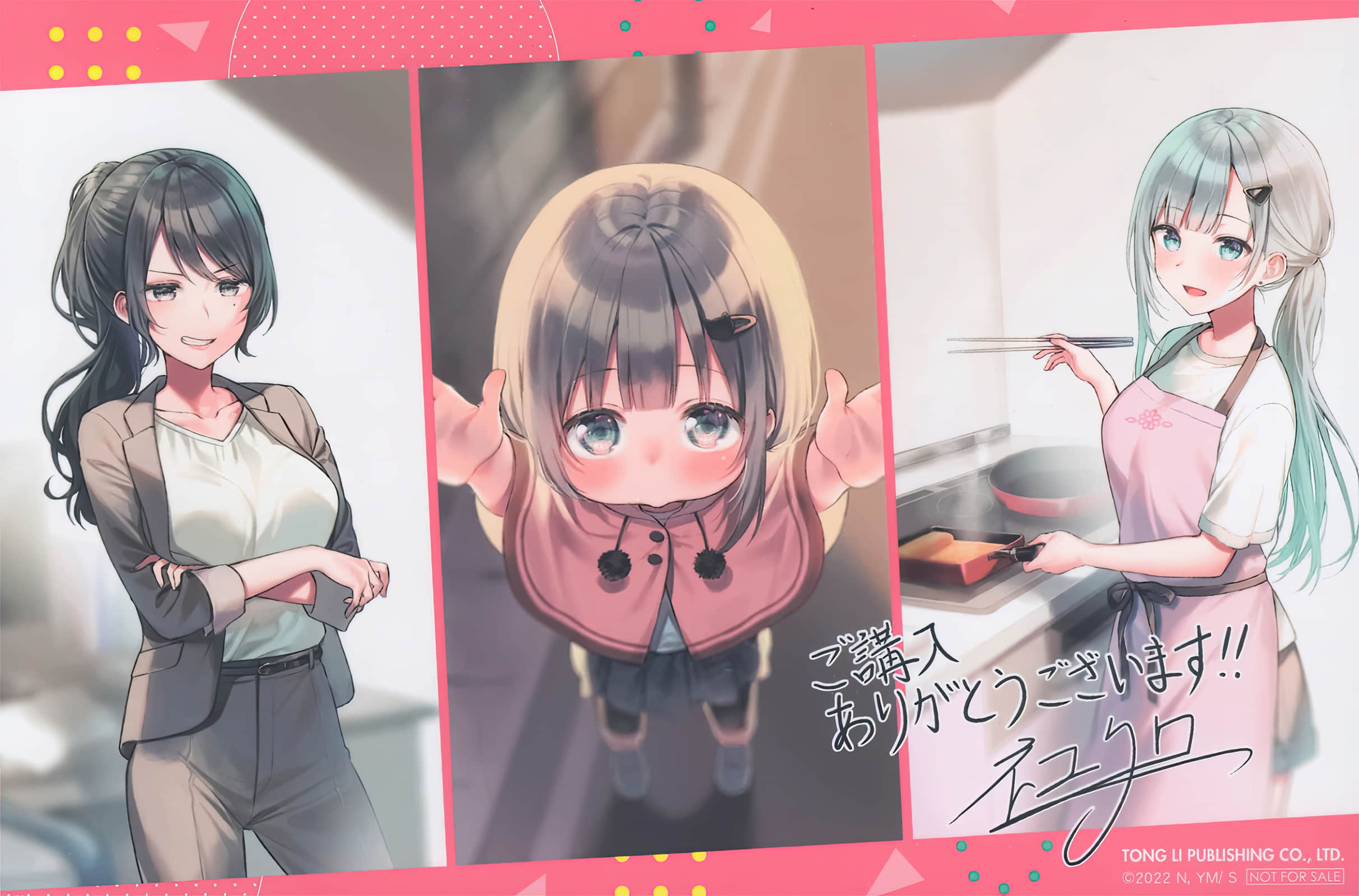 关于我帮助迷路小女孩后，隔壁的美少女留学生开始来家里玩这件事小说插图（16）