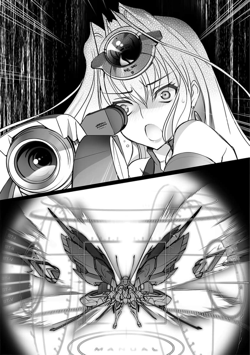 《IS》5 第四话 雾缠淑N插图（2）