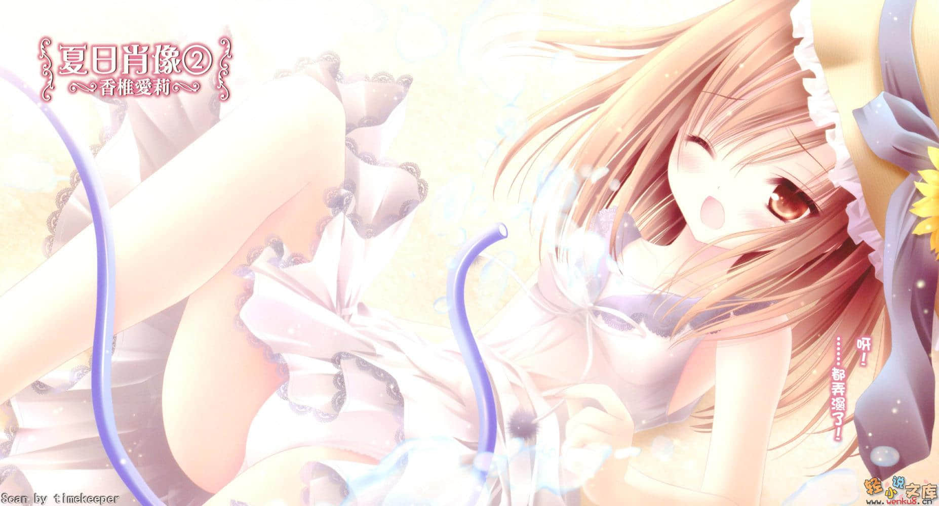 《萝球社！》6 插图（5）