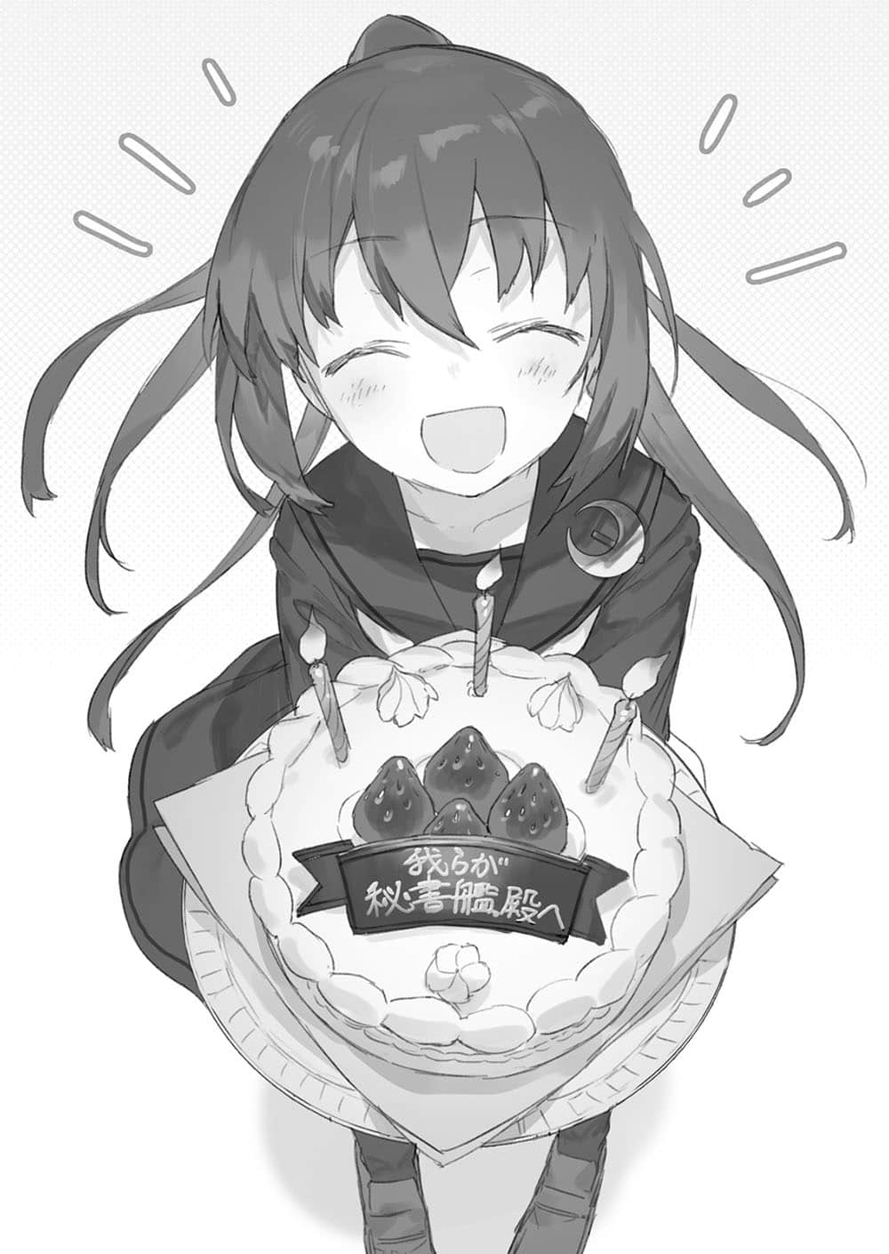 《舰队Collection 阳炎，起锚！》6 插图（9）