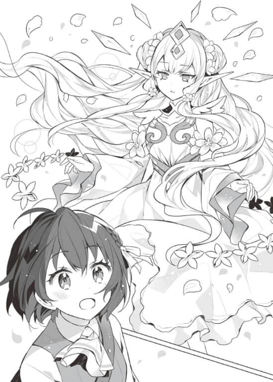世界最强魔女，始动 〜在只有我能看到『攻略网站』的世界自由过活〜小说插图（4）
