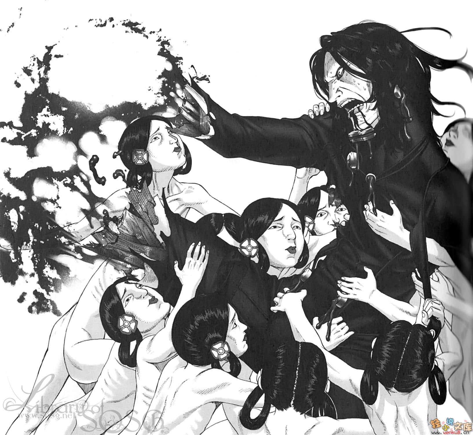 GANTZ殺戮都市Minus小說插圖（27）