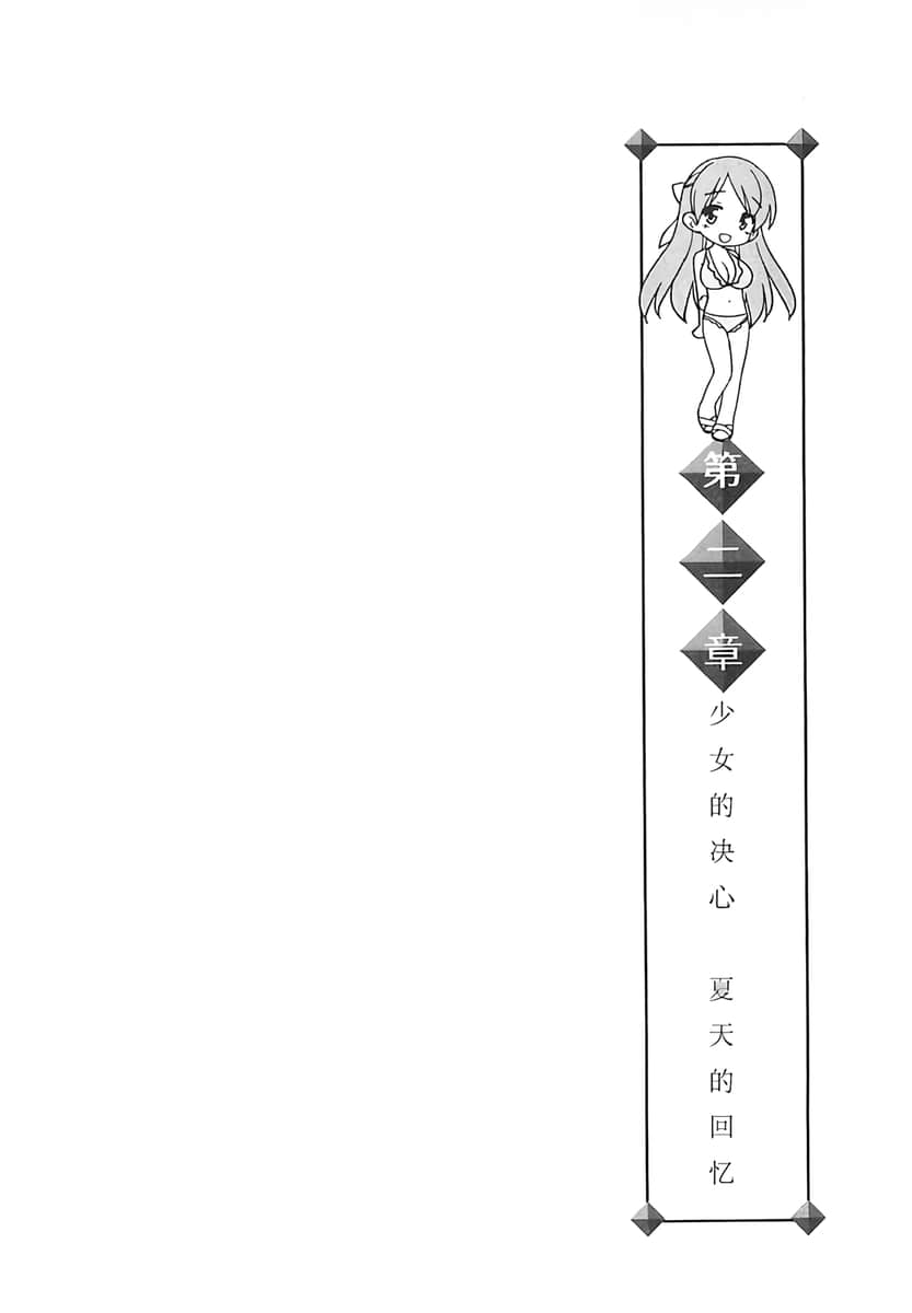 镇魂系列小说插图（72）