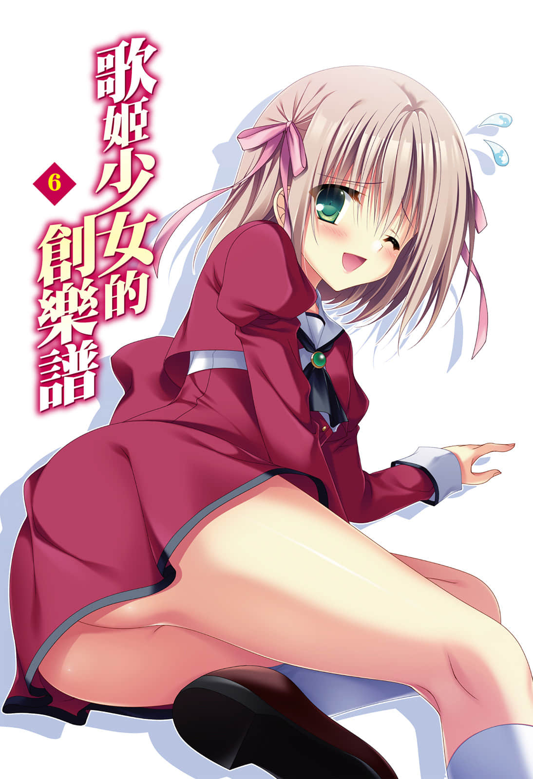 《歌姬少女的创乐谱》6 插图(2)