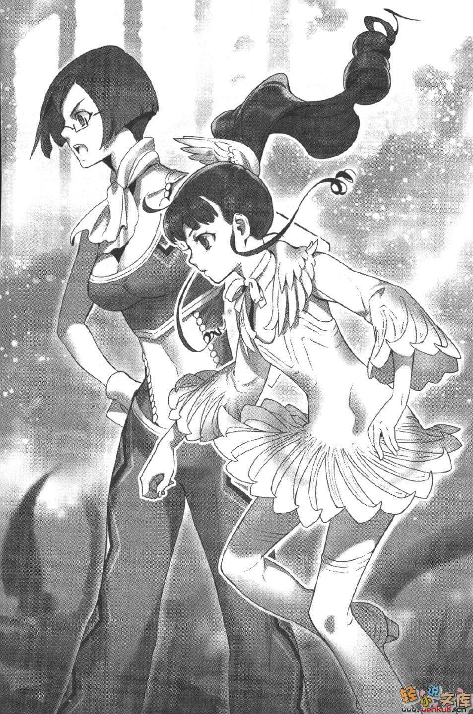 《轮环的魔导师》6 贤人们的梦境 插图（16）