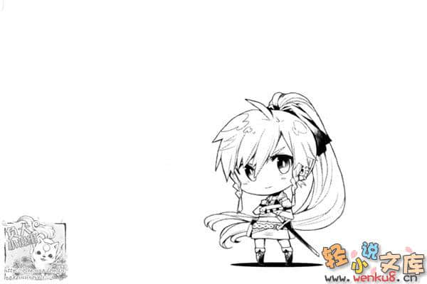 《斩光王剑录》1 插图（18）