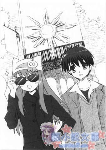 《ROOM NO.1301》10 有条理的管理人 插图（12）