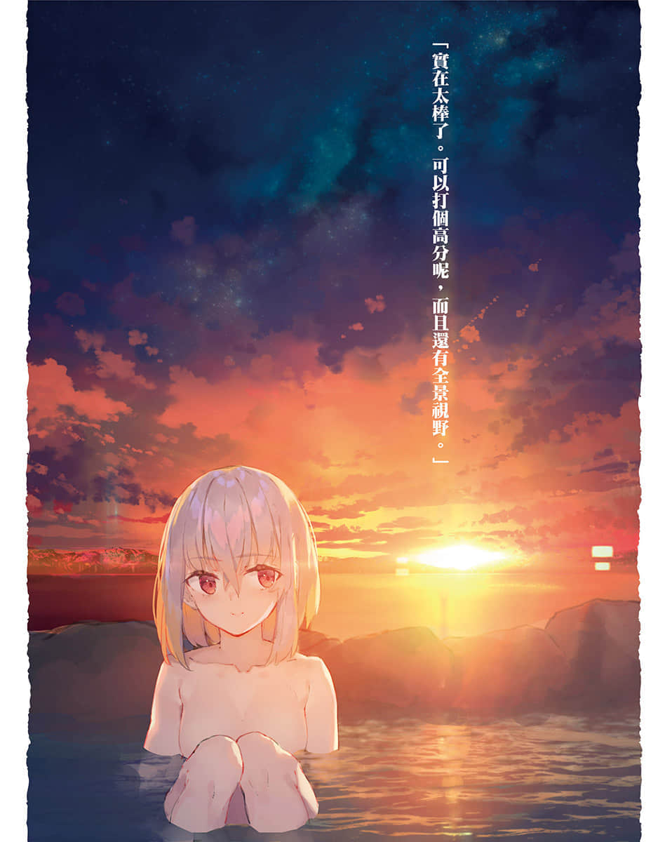 《因为不是真正的伙伴而被逐出勇者队伍，流落到边境展开慢活人生》5 插图（5）