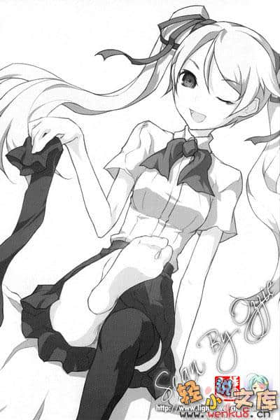 魔女的红线小说插图（38）