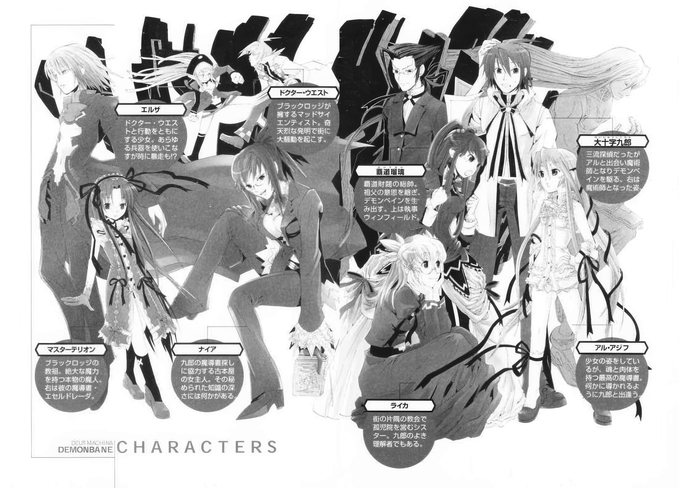 《斩魔大圣》1 纯净之刃 插图(5)