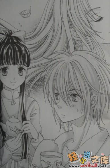 《桃源之藥》12 白翼山綺談 插圖（11）