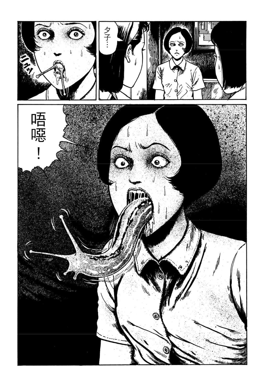 《奇妙故事集》1 墓碑镇 隧道奇谭插图(1)