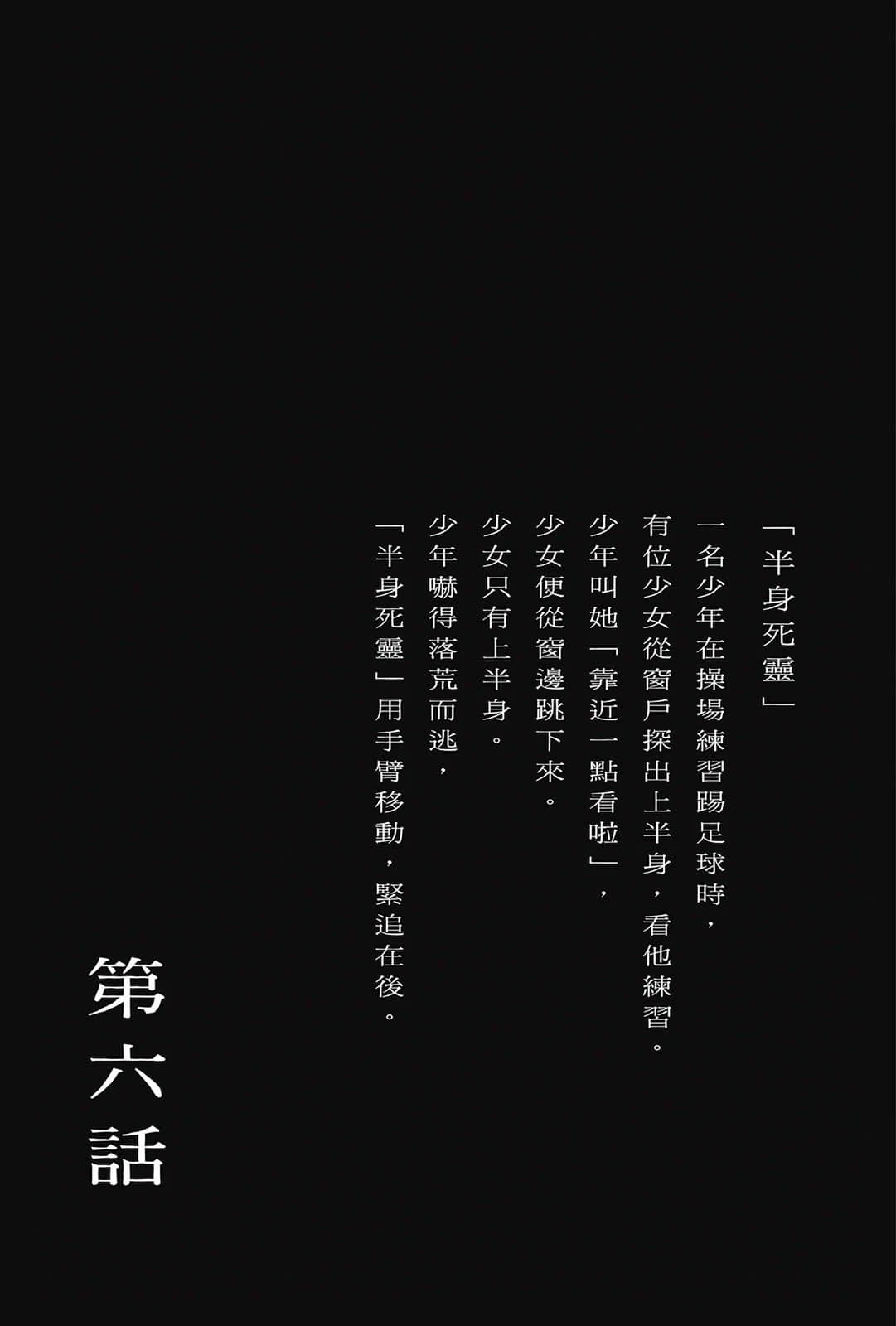 《放学后股长》1 插图（10）