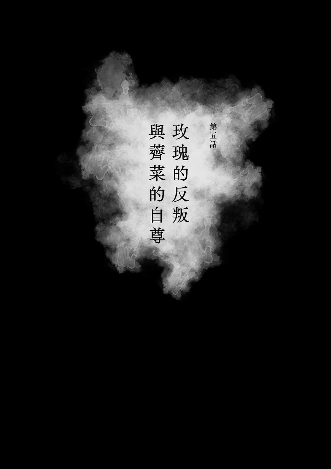 《记忆书店浮光堂》全一册 作品相关插图(7)