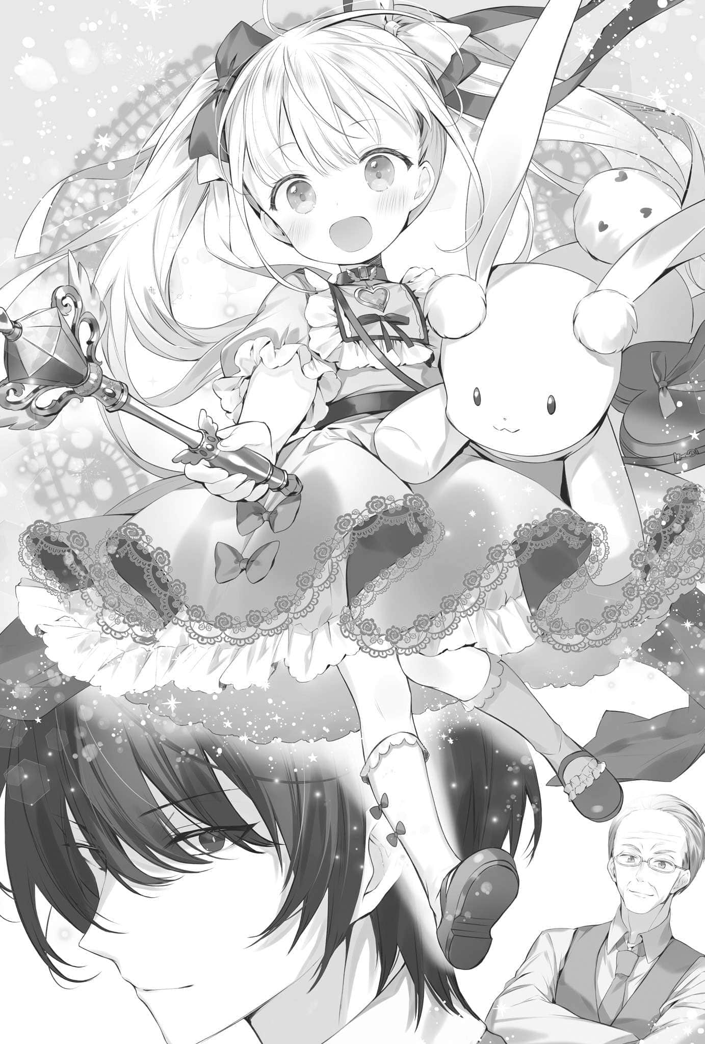 《從聖女職位被開除後 不知爲何幼女化成爲了魔王的寵物》1 第十三章 和魔王大人約會插圖（1）