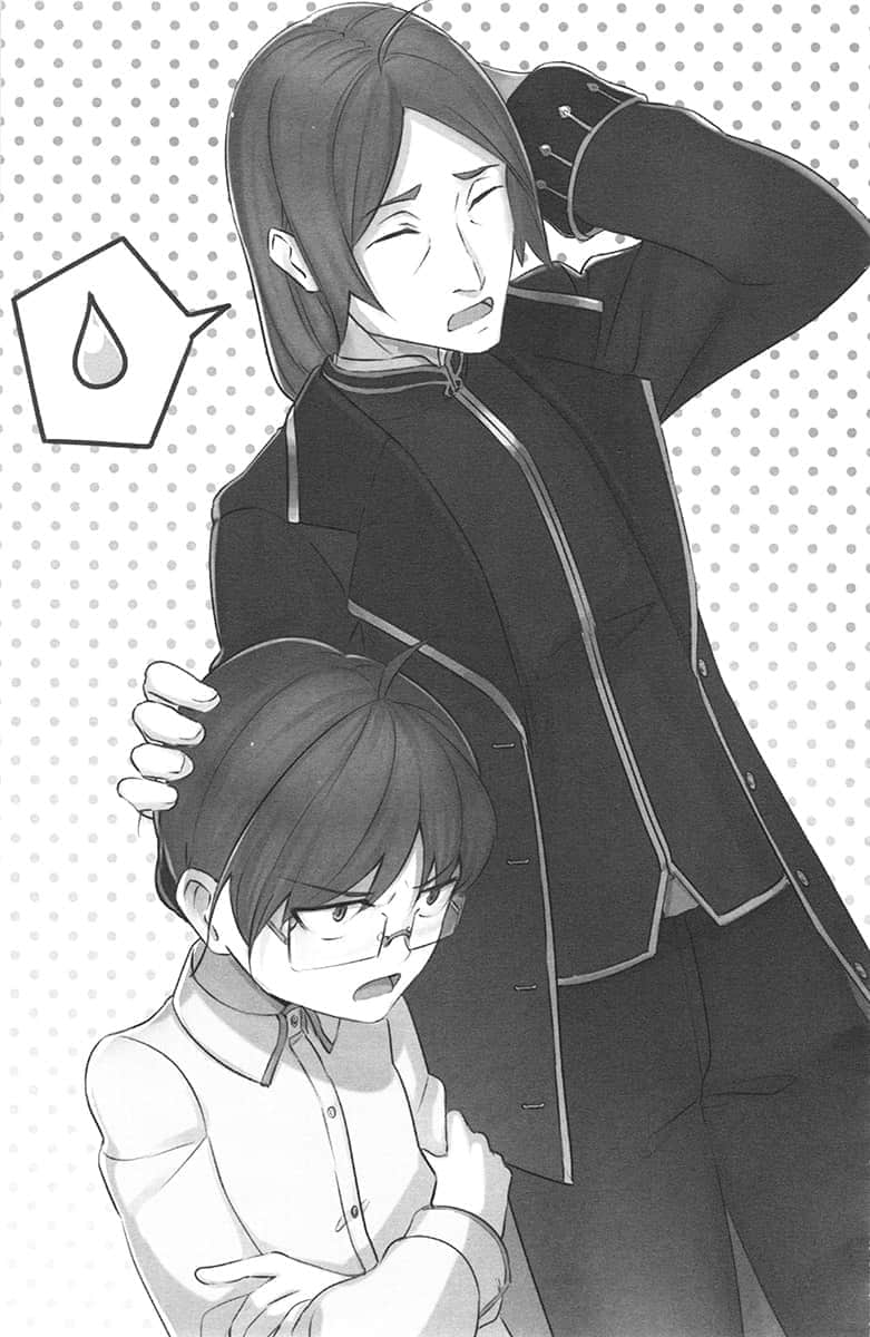 《靠魔眼跟子弹闯荡异世界!》1 第八话 护卫委托插图(1)