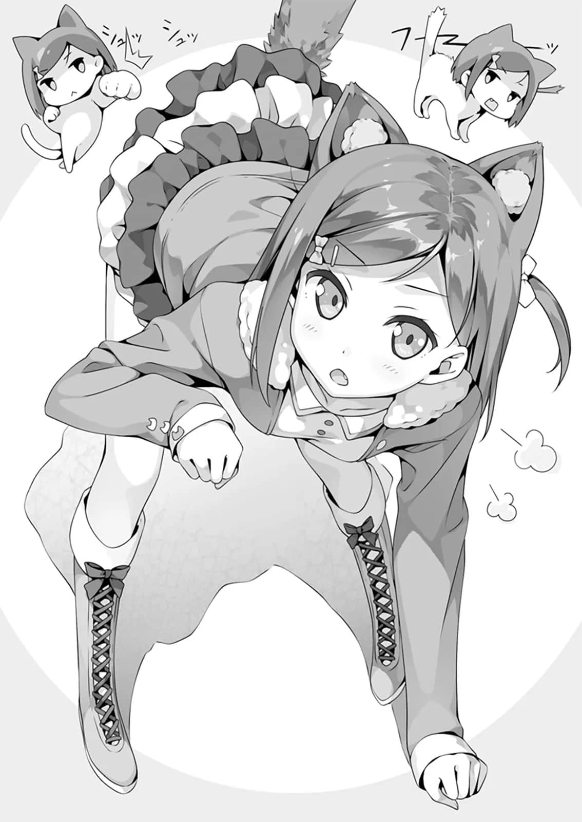 《变态王子与不笑猫》9 插图（21）