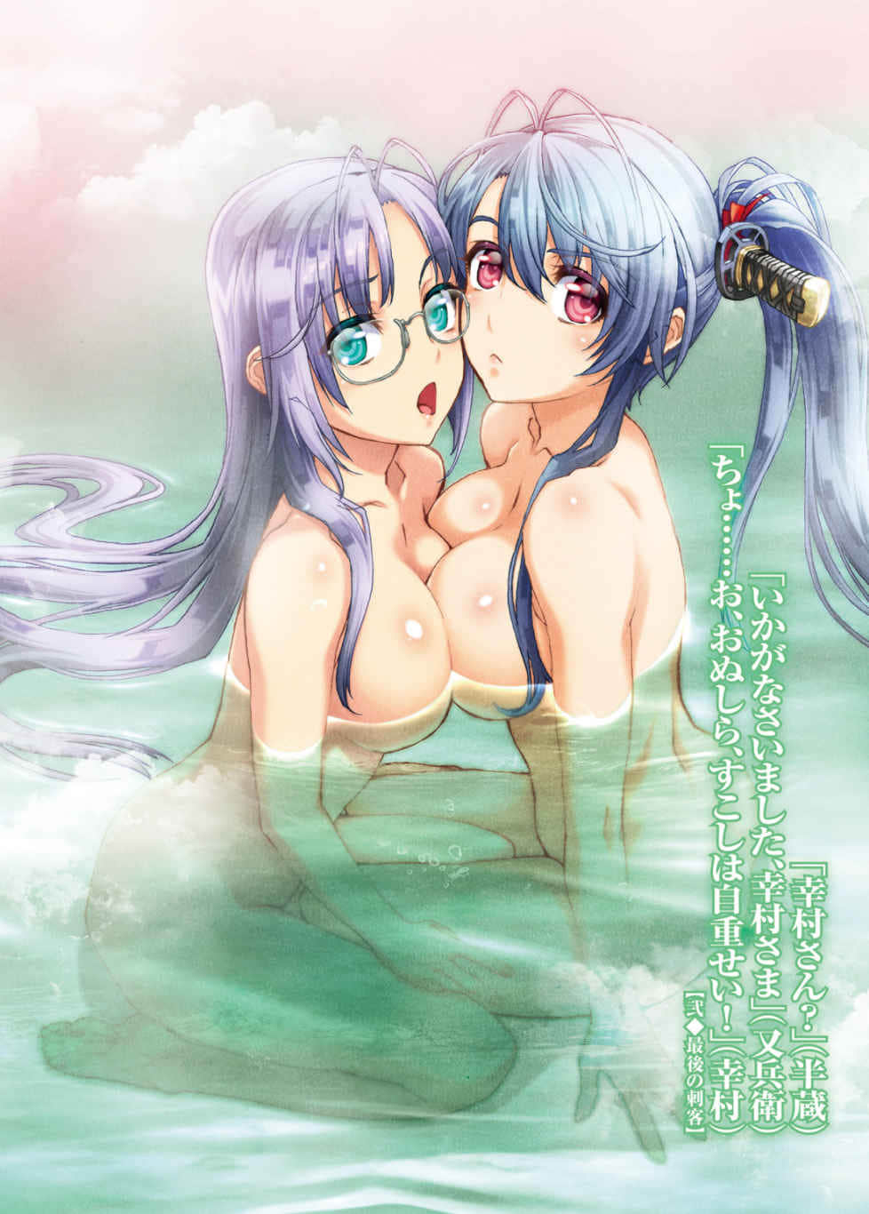 《百花缭乱》17（机翻） 插图（6）