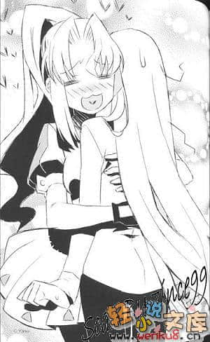声音x魔法小说插图（17）