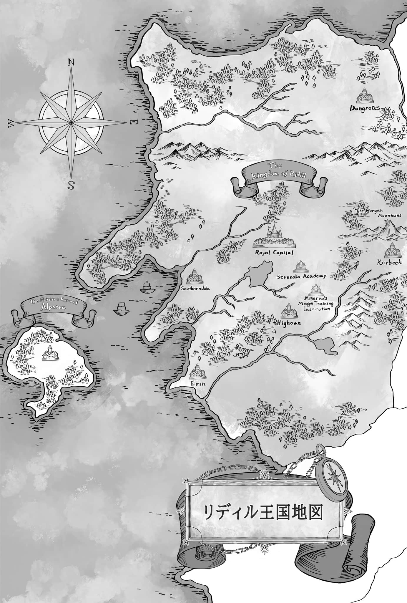 《Silent Witch 沉默魔女的秘密》11 秘密章节 迪夫人的规划插图（2）