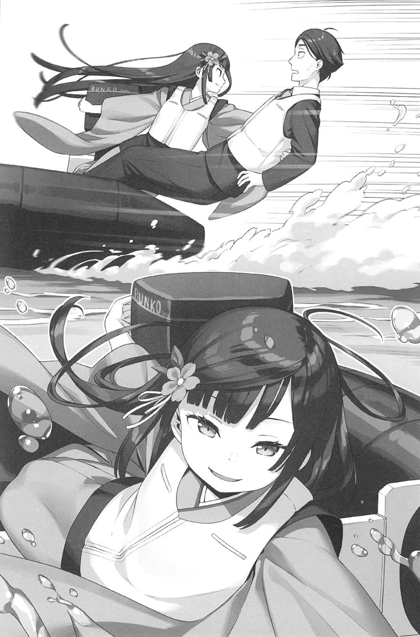 《佐佐木與文鳥小嗶》4 能力者和魔法少女把死亡遊戲陣營捲了進來,開始大打出手~於此同時,巨大怪獸也造訪日本了~ 墜落物調查插圖(2)