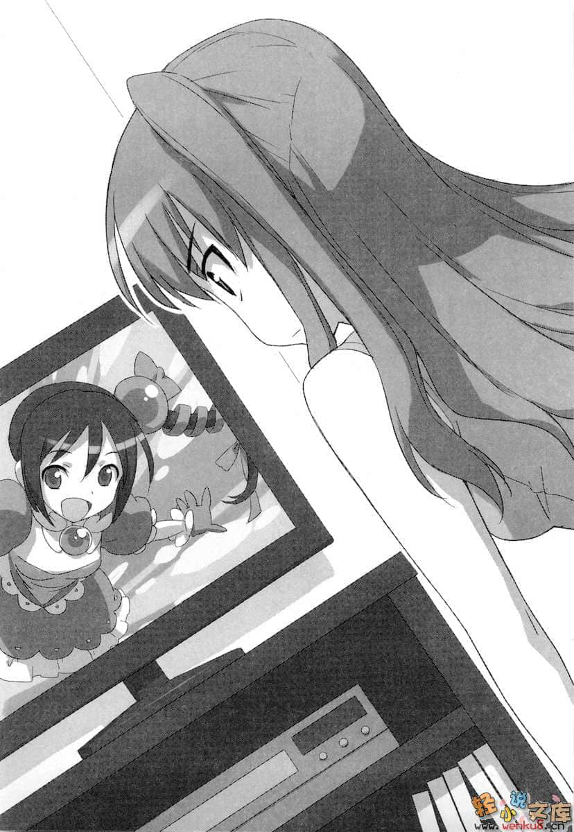 《苍穹女武神》6 插图（11）
