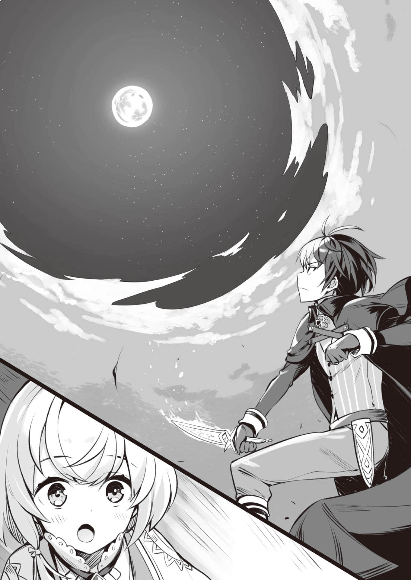 《和没有信徒的女神大人一起攻略异世界》5 被龙吞噬的水之街 四章 高月真人,学会魔法剑插图(1)