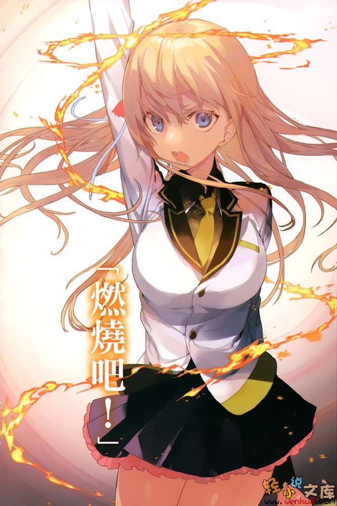 《魔法之子》1 插图（4）