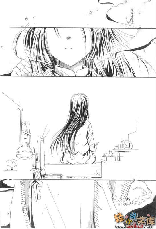 《断章格林童话》3 人鱼公主·上 插图（11）