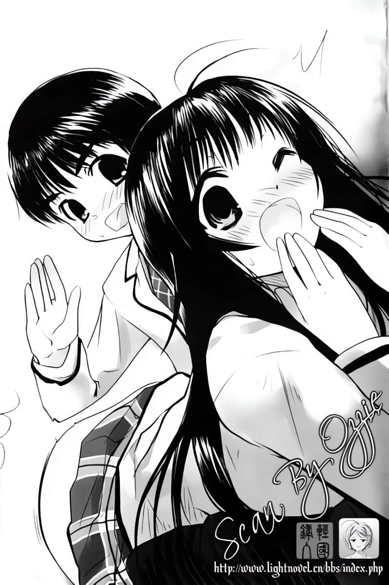 《我的狐仙女友》2 新的开始 插图（13）