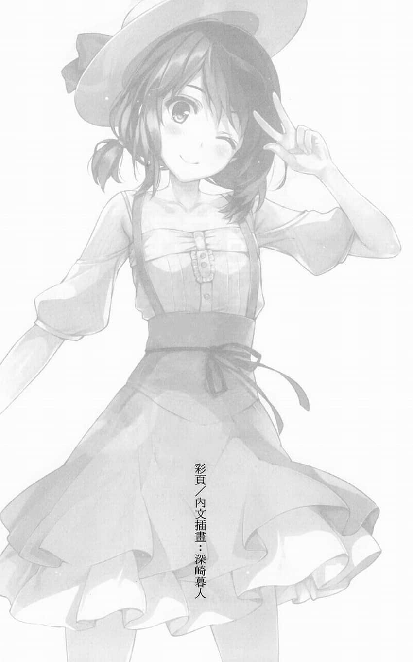 《不起眼女主角培育法》Girls Side 2 插图（5）