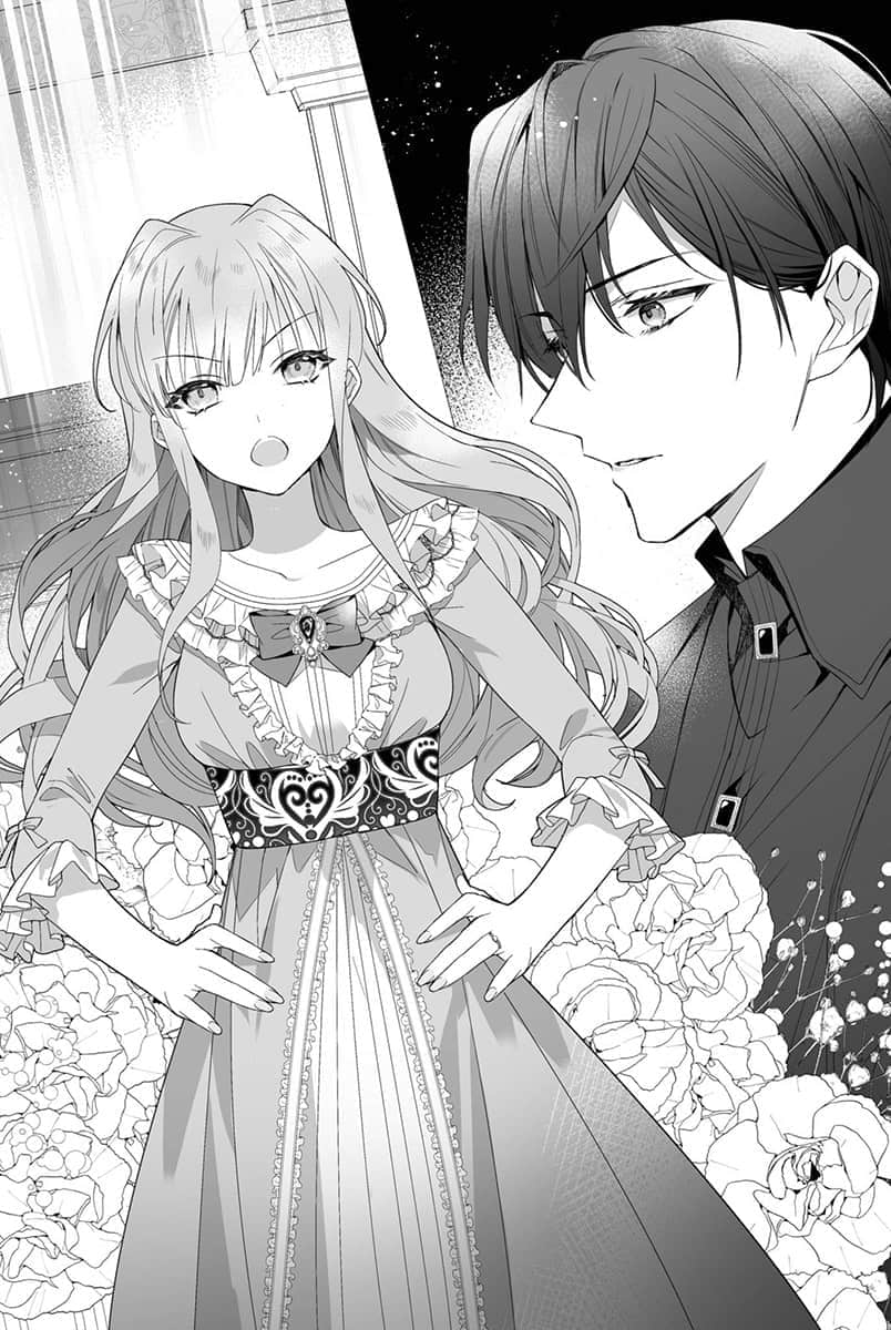 《轮回第7次的坏人大小姐，在原本的敌国自由自在地享受新娘生活》4 第三章插图（2）