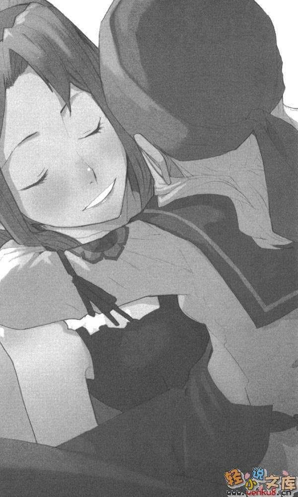 《虚界怪造学》5 骗子魔女注视的未来 插图（19）