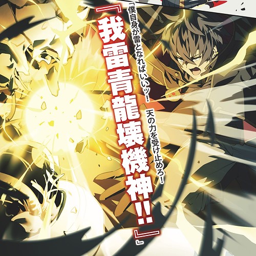 《嘆息的亡靈想引退 〜最弱獵人做了英雄的夢〜【Web版】》9 等級9考試 登場人物回顧（第九部）插圖（12）