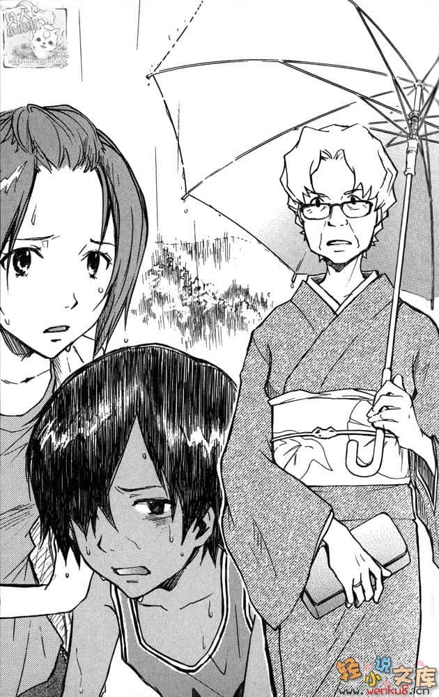 夏日大作战 OZ危机小说插图（14）