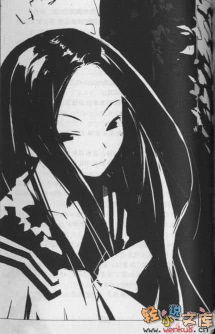 《打工魔法师》1 魔女说：绽放光芒吧! 插图（10）
