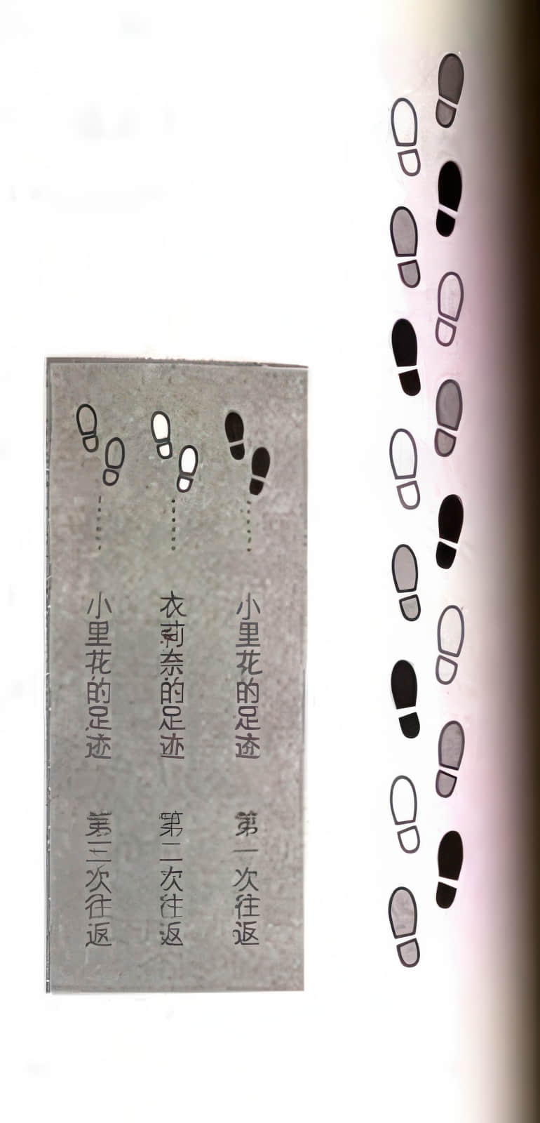 《恋与禁忌的述语论理》全一册 作品相关插图（7）