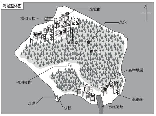 《少年检阅官》2 少女音乐盒 第二章 另一名少年检阅官插图（1）