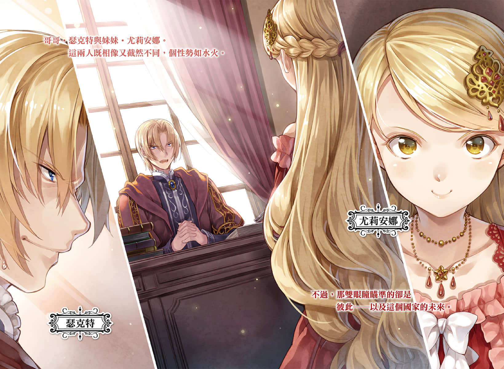 《骸骨騎士大人異世界冒險中》4 插圖（3）