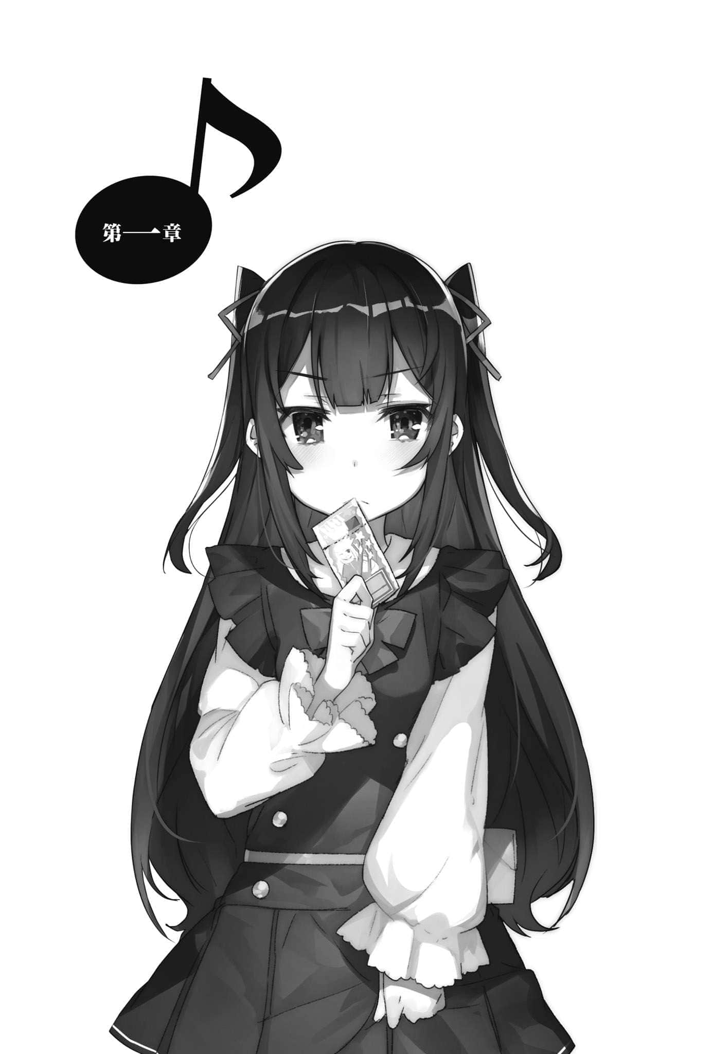 闪偶大叔与幼女前辈小说插图（48）