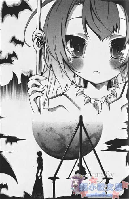 《天魔黑兔》1 放学后的900秒 插图（6）