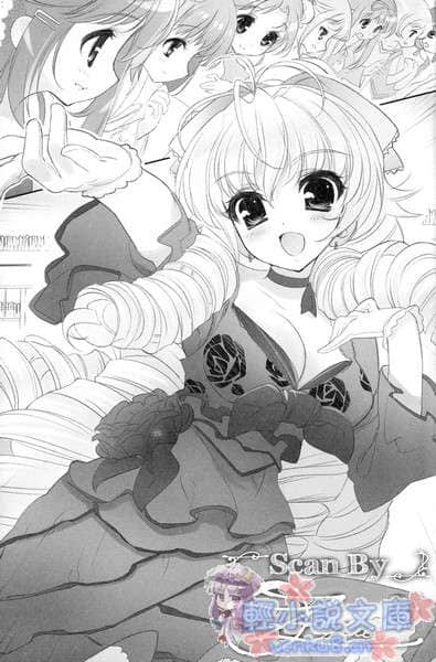 《SH@PPLE 雙子麗人》1 插圖（14）