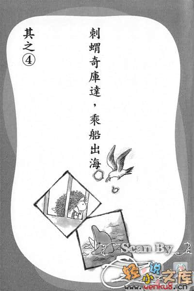 静流姐系列小说插图（22）